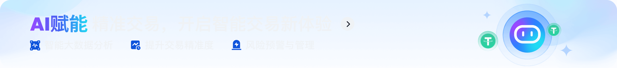 CoinAnk banner