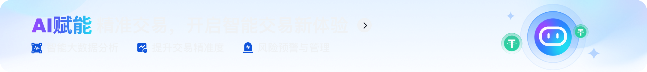 CoinAnk banner