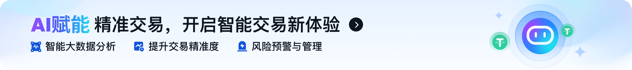 CoinAnk banner