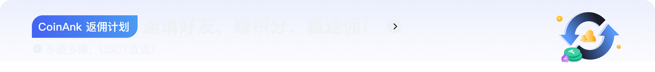 CoinAnk banner