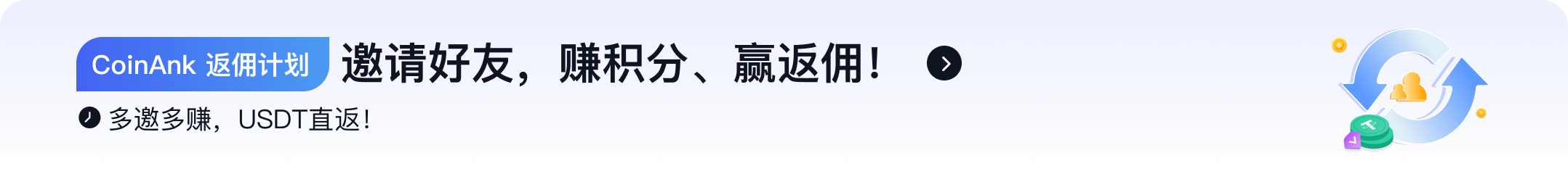 CoinAnk banner