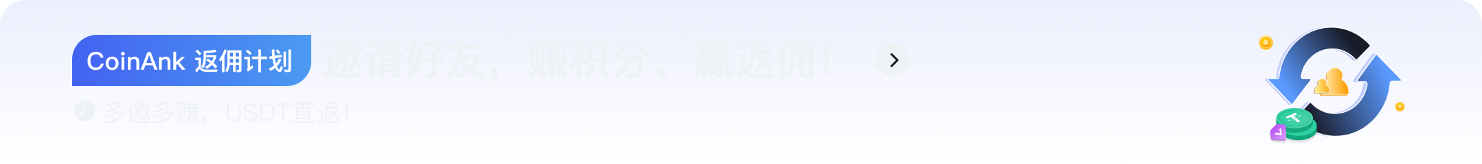 CoinAnk banner